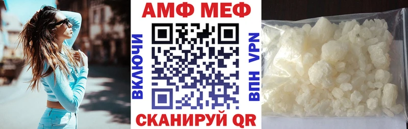 Амфетамин 97%  Котлас 