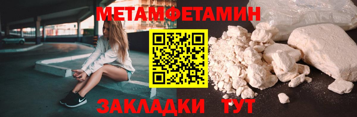 Котлас  Amphetamine 98%  Амфетамин  Вход с VPN 