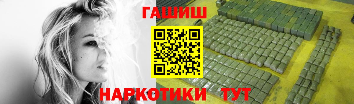 ГАШ VHQ Котлас