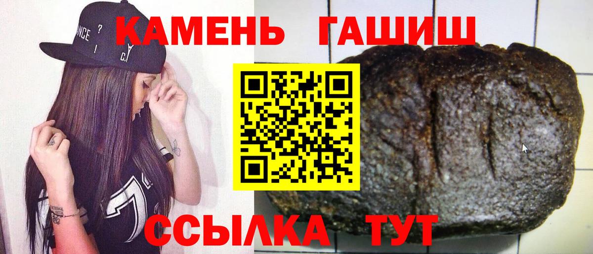 ГАШИШ индика сатива  Вход с VPN  Котлас  ГАШИШ убойный 