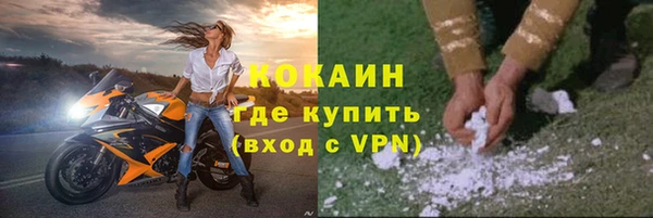 первитин Снежинск