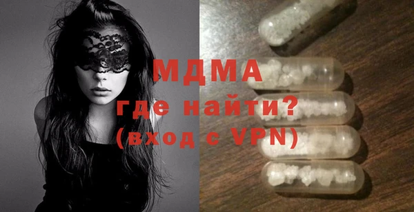 дмт Абаза