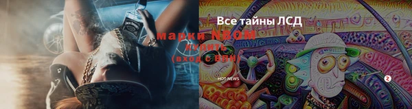 MESCALINE Алексеевка