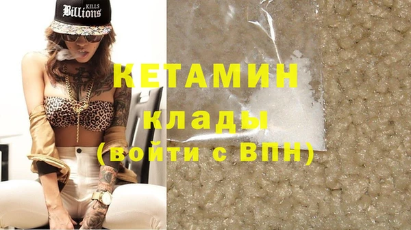 MESCALINE Алексеевка