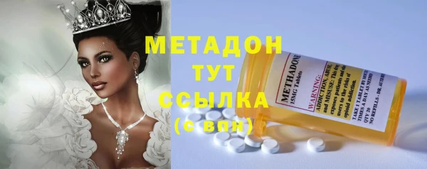 MDMA Premium VHQ Снежногорск