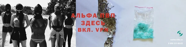 MESCALINE Алексеевка