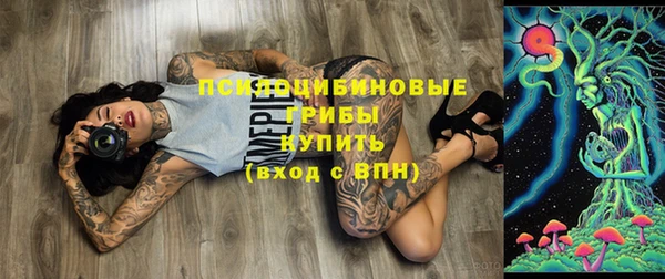 MESCALINE Алексеевка