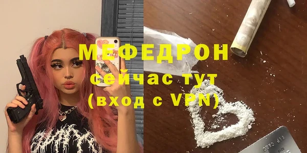MESCALINE Алексеевка