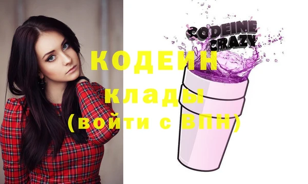 MESCALINE Алексеевка