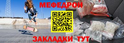 индика Краснознаменск