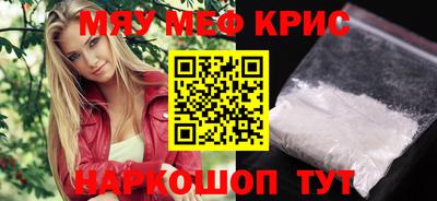 синтетический гашиш Краснокаменск