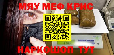 синтетический гашиш Краснокаменск