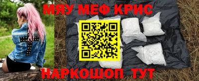индика Краснознаменск