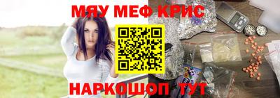 индика Краснознаменск