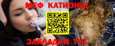 бутират Краснодар
