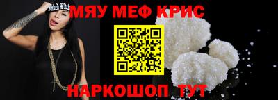 синтетический гашиш Краснокаменск