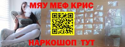 синтетический гашиш Краснокаменск