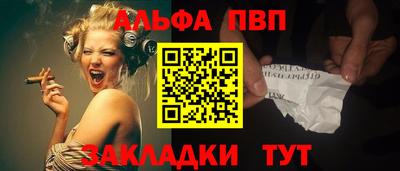 индика Краснознаменск