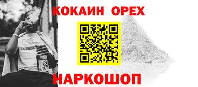 синтетический гашиш Краснокаменск