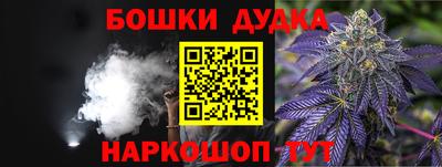 бутират Краснодар
