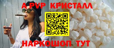 бутират Краснодар