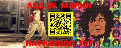 бутират Краснодар