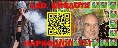 индика Краснознаменск