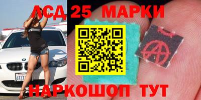 бутират Краснодар