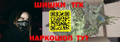 синтетический гашиш Краснокаменск