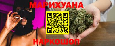 бутират Краснодар