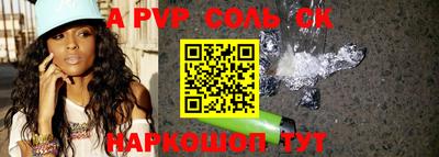 мяу мяу кристалл Тулун