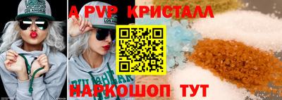 индика Краснознаменск