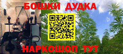 синтетический гашиш Краснокаменск