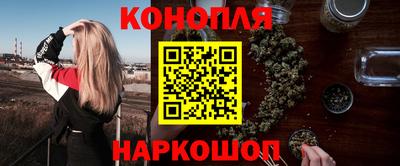 бутират Краснодар