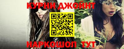 индика Краснознаменск