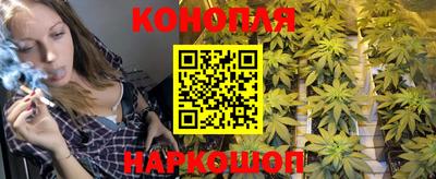 бутират Краснодар