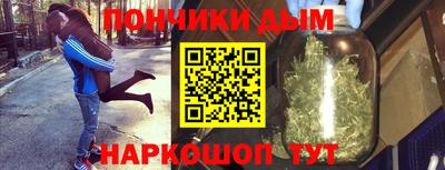 бутират Краснодар