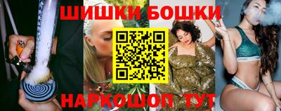 индика Краснознаменск