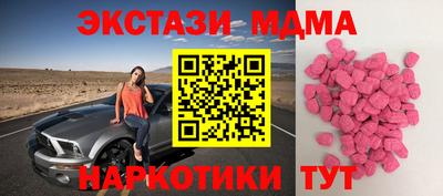 синтетический гашиш Краснокаменск