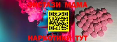 индика Краснознаменск