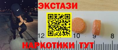 синтетический гашиш Краснокаменск