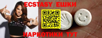 индика Краснознаменск