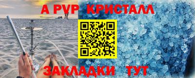бутират Краснодар