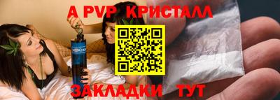 индика Краснознаменск