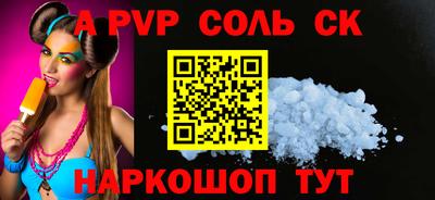 индика Краснознаменск
