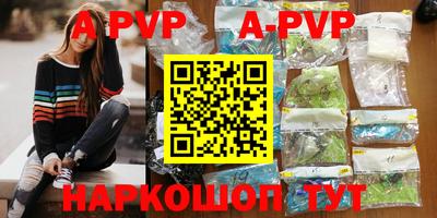 синтетический гашиш Краснокаменск