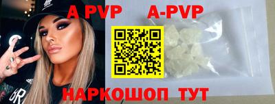 бутират Краснодар