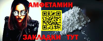бутират Краснодар