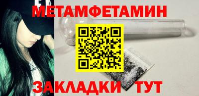 синтетический гашиш Краснокаменск