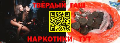 бутират Краснодар
